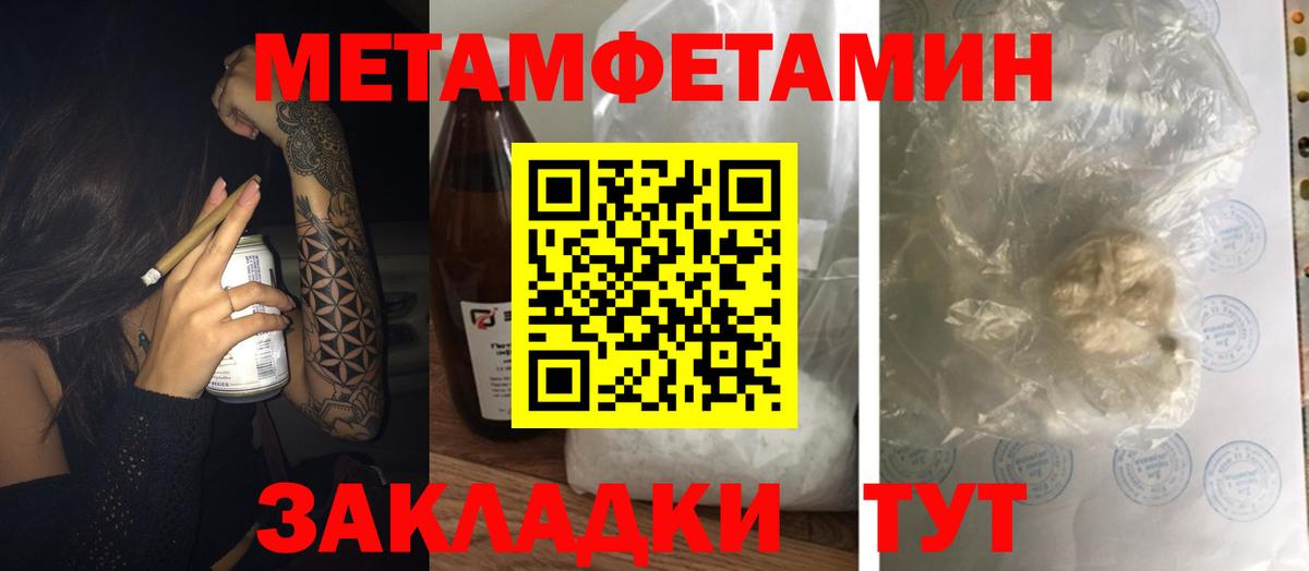 Amphetamine 98% Долгопрудный