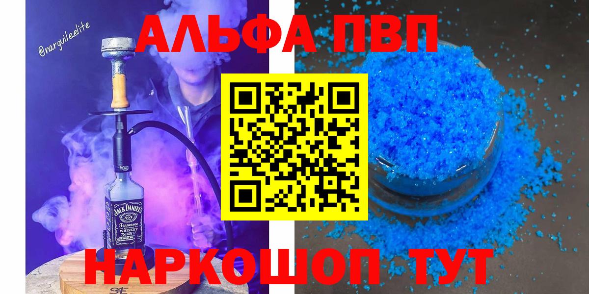 А ПВП мука  A PVP СК КРИС  Вход с VPN  Долгопрудный 