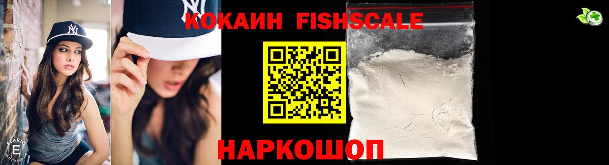 Cocaine Колумбийский Долгопрудный