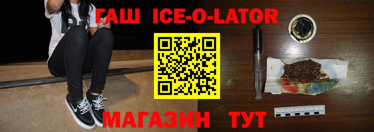 Долгопрудный  Гашиш Premium  Вход с VPN  ГАШИШ гарик 