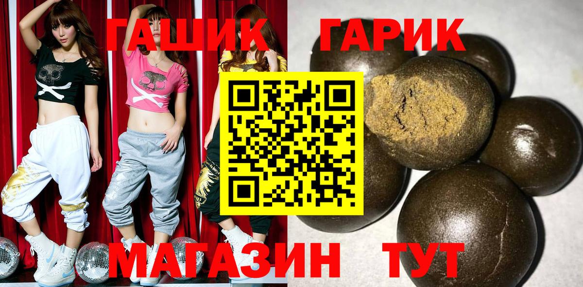 ГАШ Premium Долгопрудный
