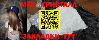 мдпв Ликино-Дулёво
