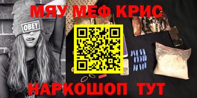 ПСИЛОЦИБИНОВЫЕ ГРИБЫ Лесосибирск