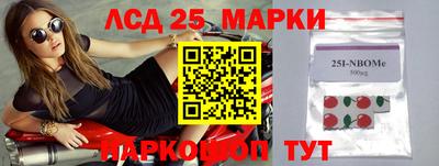 ПСИЛОЦИБИНОВЫЕ ГРИБЫ Лесосибирск