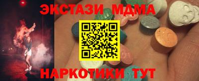 ПСИЛОЦИБИНОВЫЕ ГРИБЫ Лесосибирск