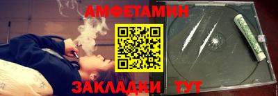 ПСИЛОЦИБИНОВЫЕ ГРИБЫ Лесосибирск