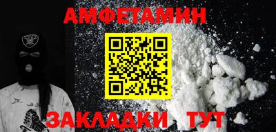 ПСИЛОЦИБИНОВЫЕ ГРИБЫ Лесосибирск