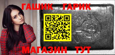 ПСИЛОЦИБИНОВЫЕ ГРИБЫ Лесосибирск