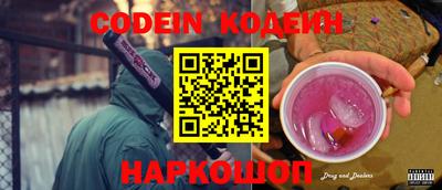 ПСИЛОЦИБИНОВЫЕ ГРИБЫ Лесосибирск