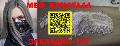ПСИЛОЦИБИНОВЫЕ ГРИБЫ Лесосибирск