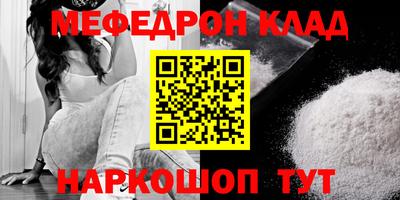 мдпв Ликино-Дулёво