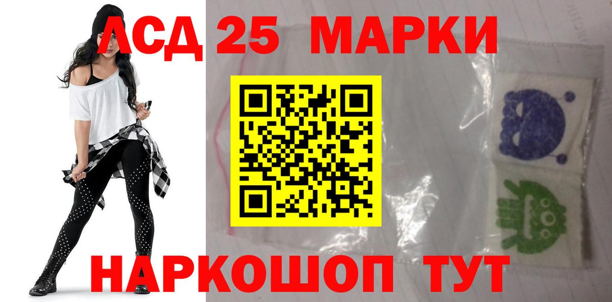 LSD-25 экстази  LSD-25 экстази кислота  blacksprut ССЫЛКА  Долгопрудный  ЛСД экстази кислота  Вход с VPN 
