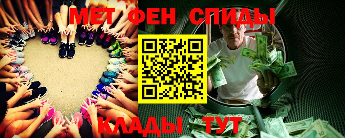 Первитин витя Долгопрудный