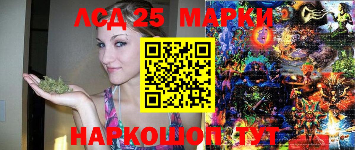 Марки NBOMe 1500мкг Долгопрудный