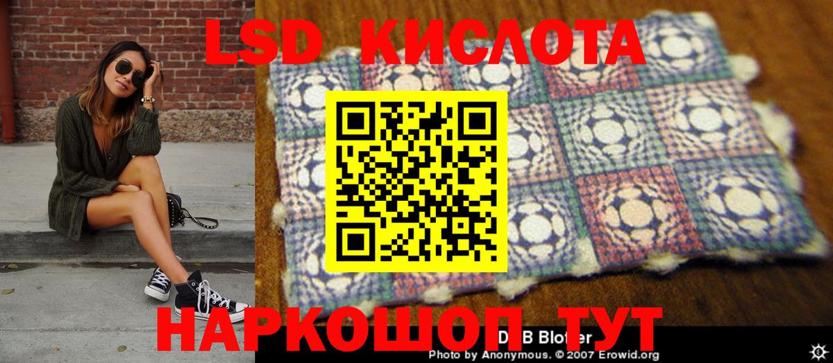 Наркотические марки 1,8мг  Марки NBOMe  Долгопрудный  где продают наркотики  Вход с VPN 