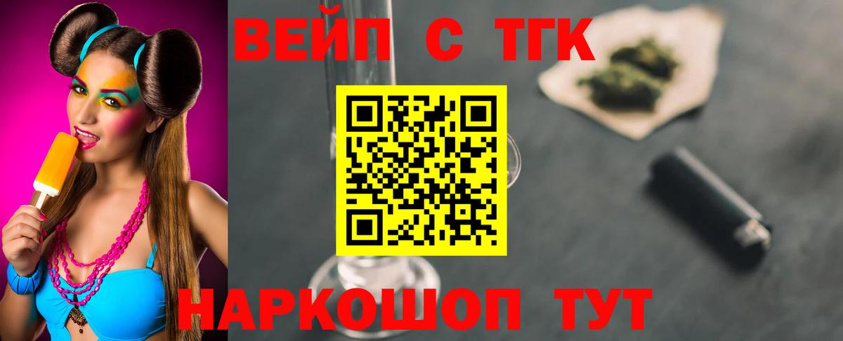 ТГК гашишное масло  Дистиллят ТГК гашишное масло  как найти наркотики  Долгопрудный  Вход с VPN 